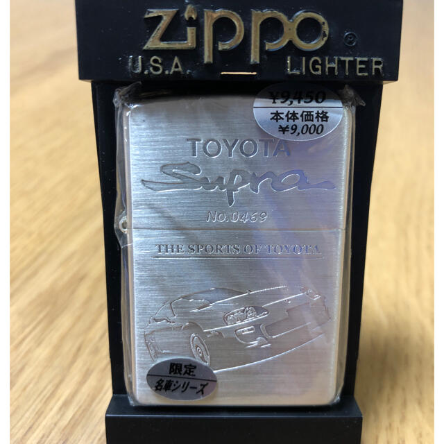 zippo限定名車シリーズトヨタスープラ未使用品