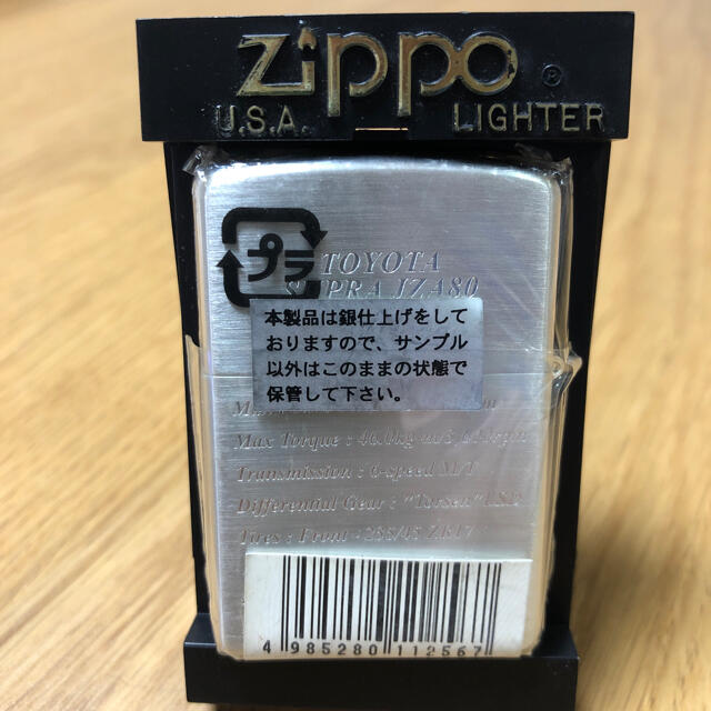 zippo限定名車シリーズトヨタスープラ未使用品 メンズのファッション小物(タバコグッズ)の商品写真