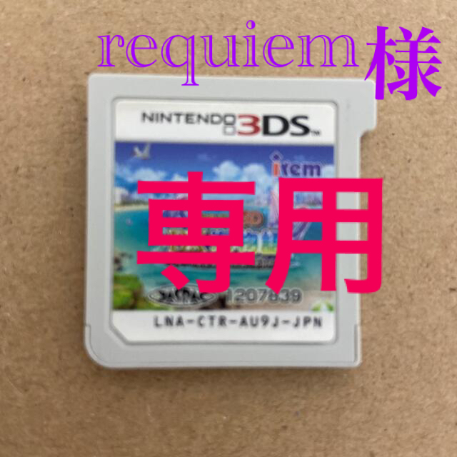 ニンテンドー3DS(ニンテンドー3DS)の requiem様専用です。パチパラ3D DX海物語 エンタメ/ホビーのゲームソフト/ゲーム機本体(家庭用ゲームソフト)の商品写真