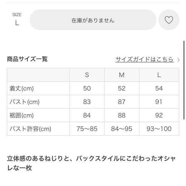 売上ランキング 344 Mahsa様専用 pinncomm.com