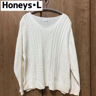 ハニーズ(HONEYS)の【美品】【Honeys】薄手　ニット  オフホワイト　Vネック　セーター　白(ニット/セーター)