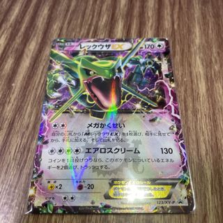 レックウザ 232/xy-pのフリマアイテム一覧 レックウザ 232/xy-pのフリマアイテム一覧