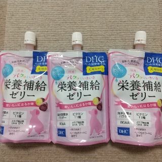 ディーエイチシー(DHC)のDHC 犬用 パクッといきいき栄養補給ゼリー 3個(ペットフード)