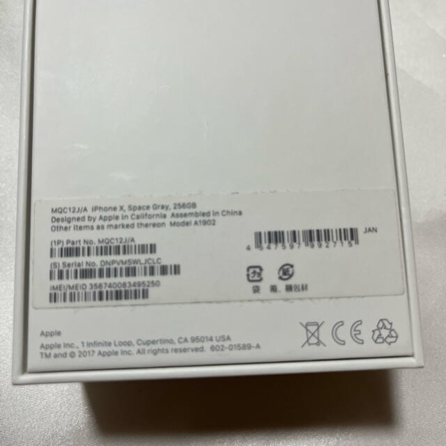 【超美品】iPhone X Space Gray 256 GB SIMフリー 8