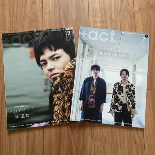 +act 2018年12月号  +act 2019年7月号 林遣都　池松壮亮(アート/エンタメ/ホビー)