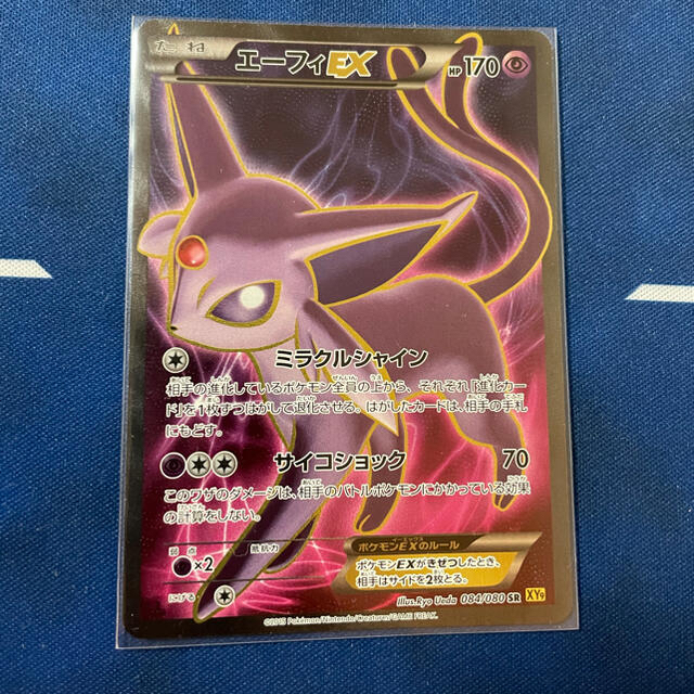 の お 店 ポケモンカード エーフィex Sr 1ed 当店特典行き Blog Autografia Com Br