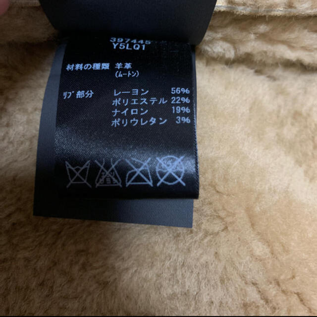 サンローラン ムートン ブルゾン 岩田剛典着用 | munchercruncher.com