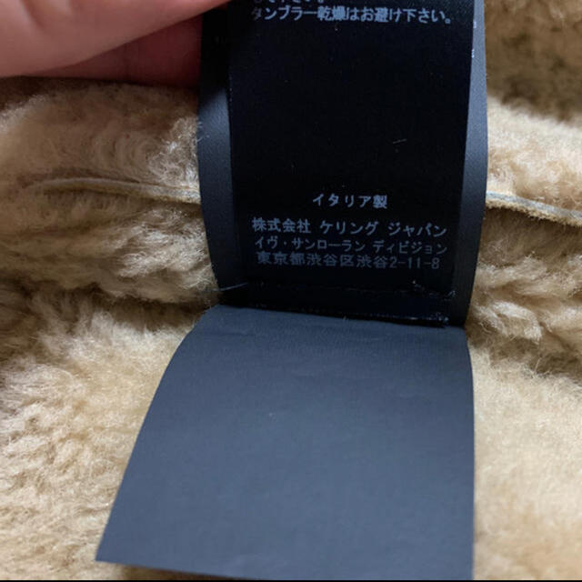 サンローラン ムートン ブルゾン 岩田剛典着用 | munchercruncher.com