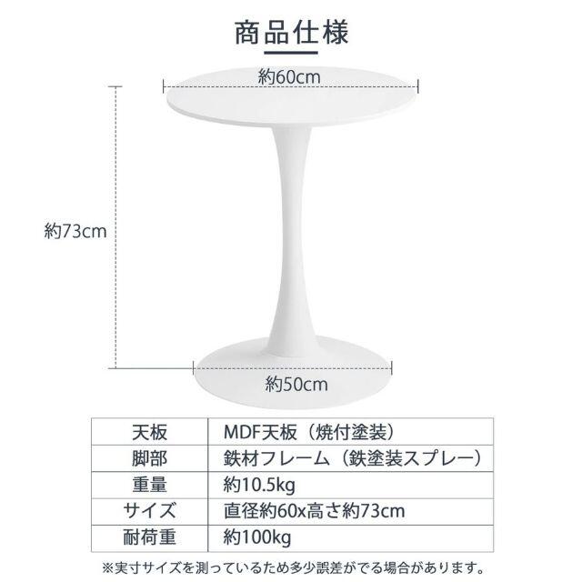 ソフトな カフェテーブル ダイニングテーブル ラウンドテーブル おしゃれ 丸 1492の通販 By なすぽん