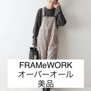 フレームワーク(FRAMeWORK)のFRAMeWORK ダメージベルベットオーバーオール(サロペット/オーバーオール)