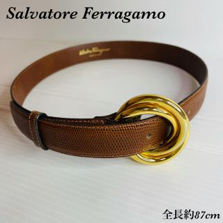 サルヴァトーレフェラガモ(Salvatore Ferragamo)のSalvatore Ferragamo フェラガモ　型押し　リザード　ベルト(ベルト)