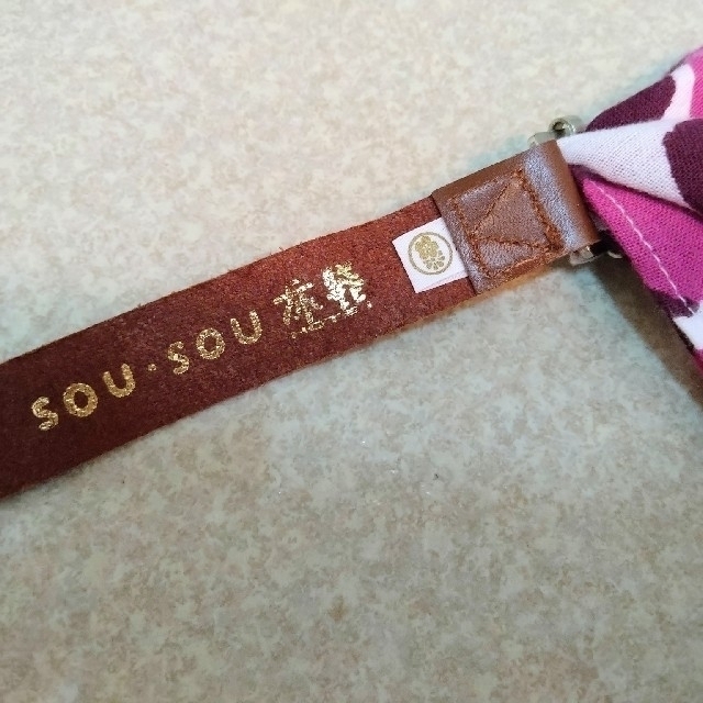 SOU・SOU(ソウソウ)の【新品】SOUSOU布袋　伊勢木綿　小巾折　手提袋【皮一寸セット】 レディースのバッグ(その他)の商品写真