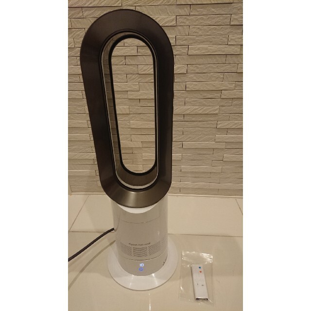 dyson AM 09 WN WHITE ダイソンホットアンドクール