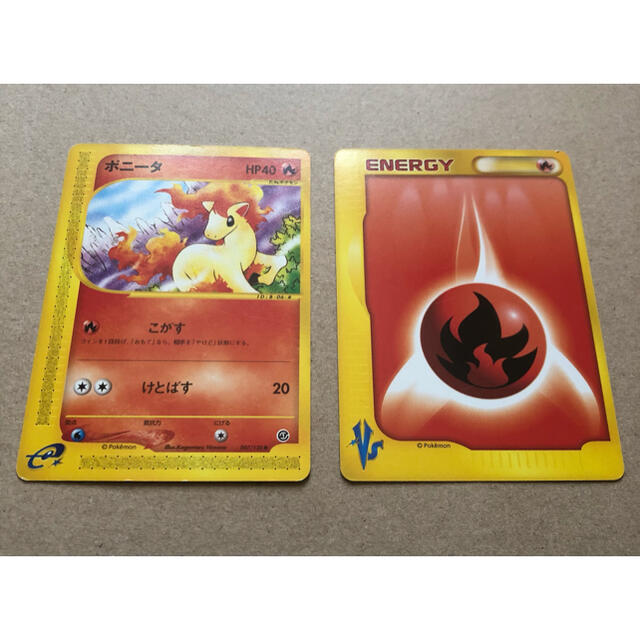 ポケモンカード　ポニータ　炎エネルギー　e  VS エンタメ/ホビーのトレーディングカード(シングルカード)の商品写真