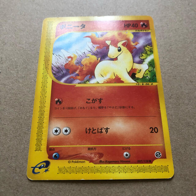 ポケモンカード　ポニータ　炎エネルギー　e  VS エンタメ/ホビーのトレーディングカード(シングルカード)の商品写真