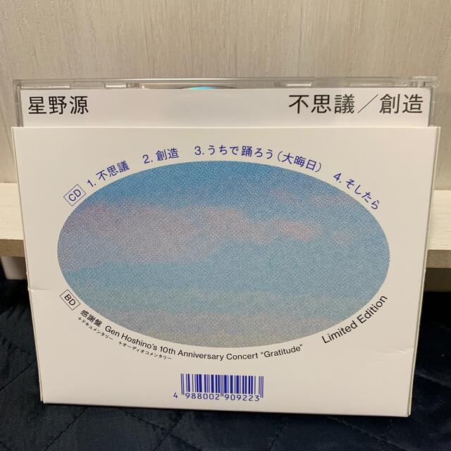 不思議/創造（初回限定“感謝"盤）（Blu-ray付） エンタメ/ホビーのCD(ポップス/ロック(邦楽))の商品写真