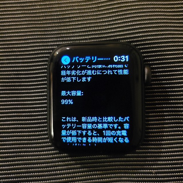 Apple Watch(アップルウォッチ)のApple Watch Nike SE（GPS + Cellularモデル) メンズの時計(腕時計(デジタル))の商品写真