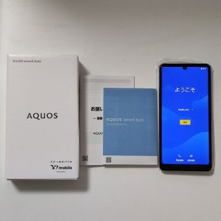 アクオス(AQUOS)のAQUOS sense4 basic A003SH シルバー 極美品(スマートフォン本体)