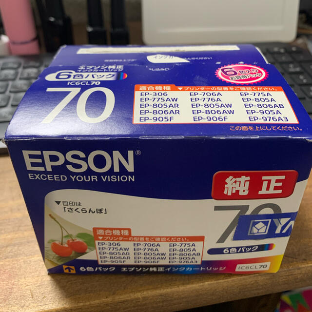 EPSON(エプソン)のEPSON 純正インク6色セット＋ライトシアンおまけ スマホ/家電/カメラのスマホ/家電/カメラ その他(その他)の商品写真