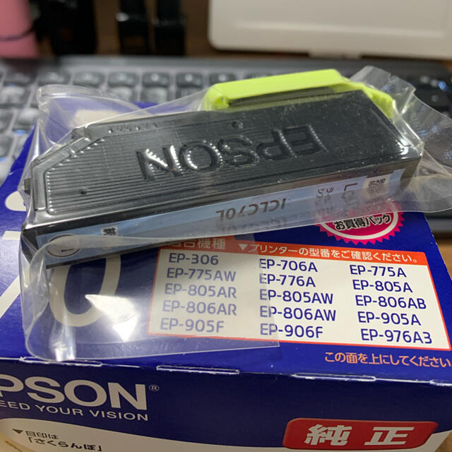 EPSON(エプソン)のEPSON 純正インク6色セット＋ライトシアンおまけ スマホ/家電/カメラのスマホ/家電/カメラ その他(その他)の商品写真