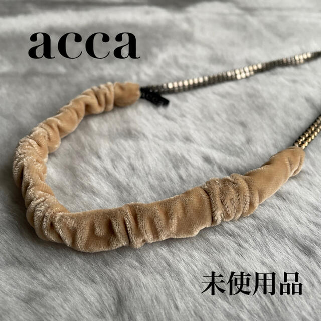 acca(アッカ)の未使用 acca アッカ カチューム スワロフスキー レディースのヘアアクセサリー(カチューシャ)の商品写真