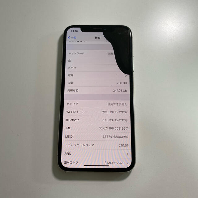 iPhoneX 256GB ドコモ simフリー ジャンク 液晶不良 制限○