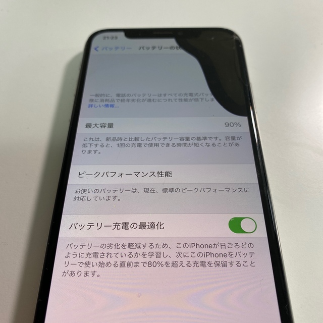 iPhoneX 256GB ドコモ simフリー ジャンク 液晶不良 制限○