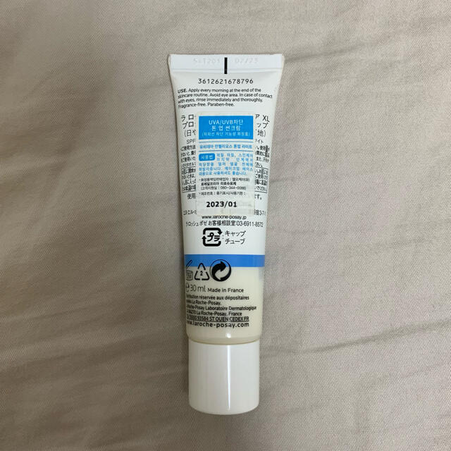 LA ROCHE-POSAY(ラロッシュポゼ)のSofieさん専用 コスメ/美容のベースメイク/化粧品(化粧下地)の商品写真