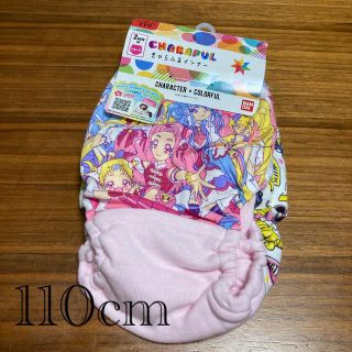 バンダイ(BANDAI)の新品未使用　ハグっとプリキュア  ショーツ２枚組(下着)