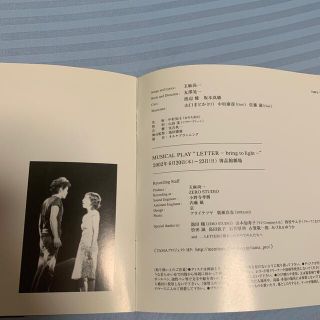 【サイン付き】坂本真綾 渡辺健 / MUSICAL PLAY LETTER