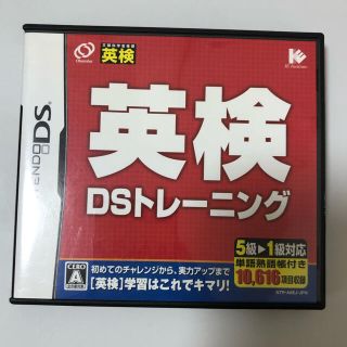 ニンテンドーDS(ニンテンドーDS)のDS ソフト　英検DSトレーニング(携帯用ゲームソフト)