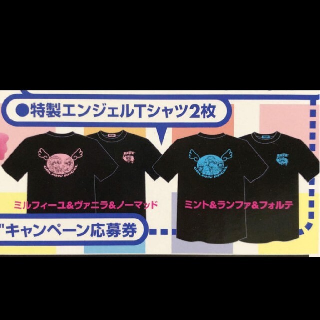 超希少】ギャラクシーエンジェル超限定版 Tシャツ 2枚セットの 超希少】ギャラクシーエンジェル超限定版 Tシャツ 2枚セットの