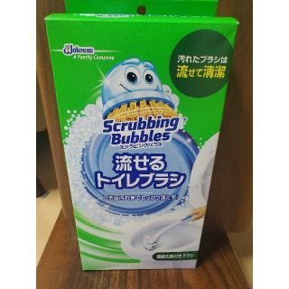 ジョンソン(Johnson's)のスクラビングバブル 流せるトイレブラシ ブラシ＆ハンドルセット(日用品/生活雑貨)