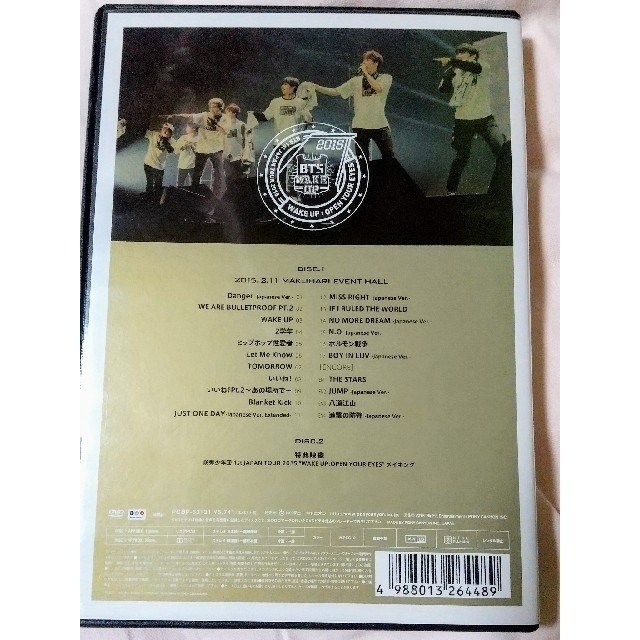BTS　DVD2種セット（おまけ付き★） エンタメ/ホビーのDVD/ブルーレイ(アイドル)の商品写真