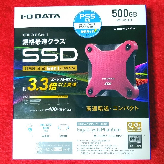 6553円 キャンペーンもお見逃しなく I-O DATA SSPL-UT500W USB3.2 Gen1 USB3.0 対応ポータブルSSD 500GB ミルクホワイト