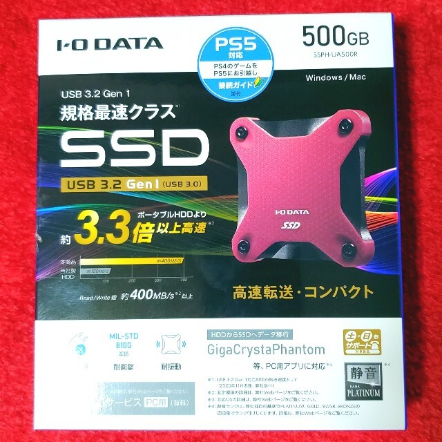 IODATA(アイオーデータ)の外付けSSD 500GB PC PS4 PS5対応 新品未開封 スマホ/家電/カメラのPC/タブレット(PC周辺機器)の商品写真