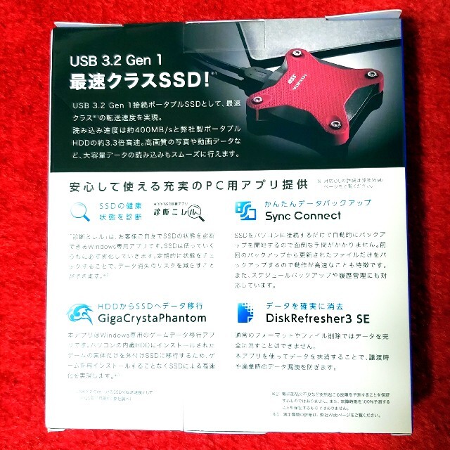 IODATA(アイオーデータ)の外付けSSD 500GB PC PS4 PS5対応 新品未開封 スマホ/家電/カメラのPC/タブレット(PC周辺機器)の商品写真