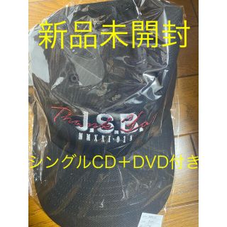 サンダイメジェイソウルブラザーズ(三代目 J Soul Brothers)のLDH DAY J.S.B.キャップ　岩田剛典korekara セット売り(ミュージシャン)