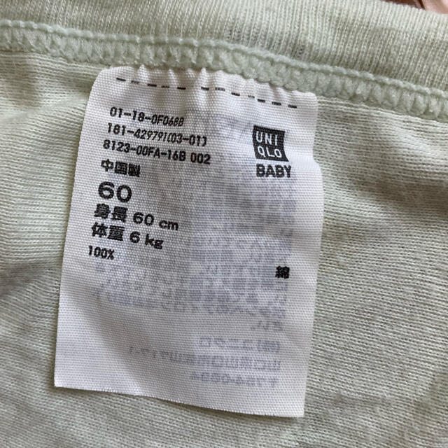 UNIQLO(ユニクロ)のロンパース　60 キッズ/ベビー/マタニティのベビー服(~85cm)(ロンパース)の商品写真