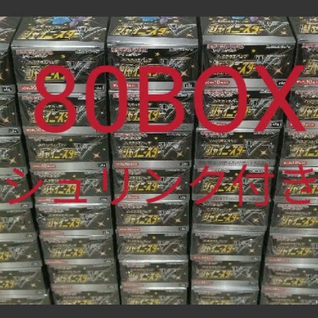 ポケモンカードゲーム　シャイニースターV 新品未開封シュリンク80BOX