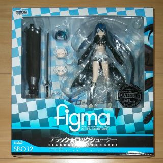 グッドスマイルカンパニー(GOOD SMILE COMPANY)のfigma ブラック★ロックシューター オリジナルアニメーションDVD同梱(アニメ/ゲーム)