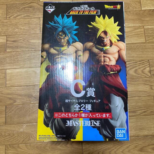 ドラゴンボール一番くじ　C賞　ブロリー　青髪フィギュア