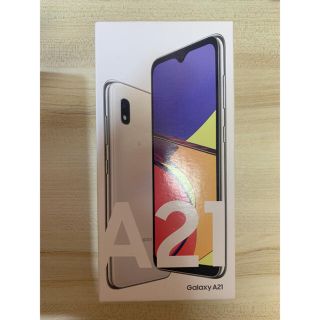 サムスン(SAMSUNG)のSam Sung Galaxy A21(スマートフォン本体)