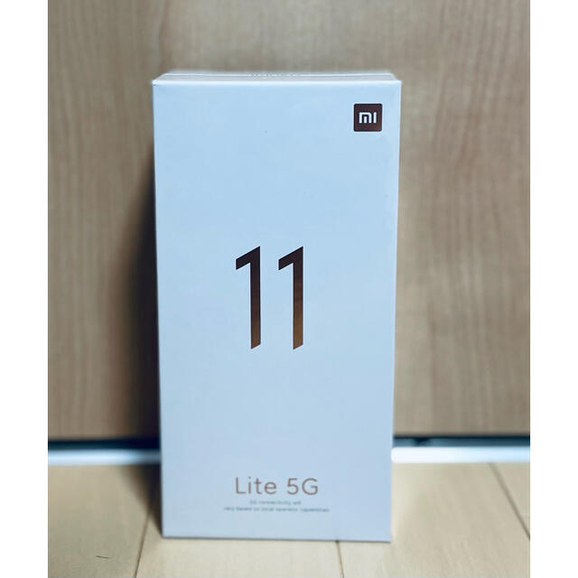 ANDROID(アンドロイド)の【新品】シャオミ Xiaomi Mi 11 Lite 5G トリュフブラック スマホ/家電/カメラのスマートフォン/携帯電話(スマートフォン本体)の商品写真