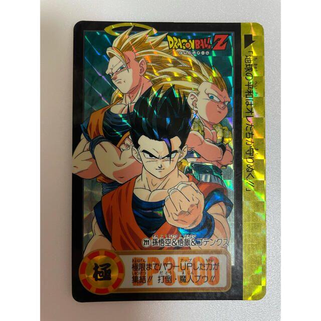 日本人気超絶の No618~646 ドラゴンボール カードダス 6枚セット 本弾 日本人気超絶の No618~646 ドラゴンボール カードダス 6枚セット 本弾