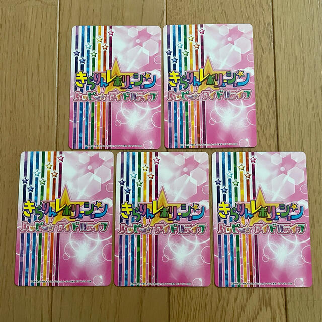 きらりんレボリューション ハッピーアイドルライフ 010 カード 5 きらりんレボリューション ハッピーアイドルライフ 010 カード 5
