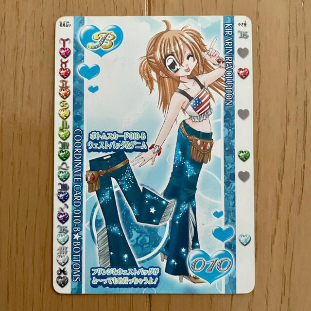 きらりんレボリューション ハッピーアイドルライフ 010 カード 5 きらりんレボリューション ハッピーアイドルライフ 010 カード 5
