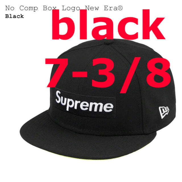 7-3/8 Supreme No Comp Box Logo New Era