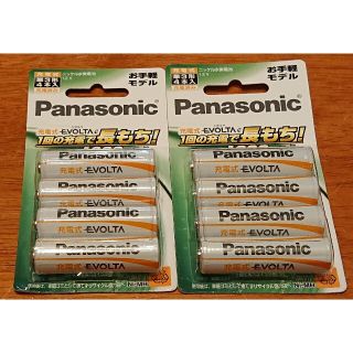 パナソニック(Panasonic)の値下げ!パナソニック 充電式エボルタ 単３ おてがる版 8本セット(その他)