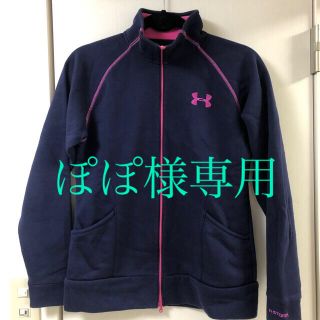 アンダーアーマー(UNDER ARMOUR)のｱﾝﾀﾞｰｱｰﾏｰ トレーニングウエア(その他)